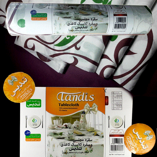 تصویر  سفره کلاسیک کاغذی تندیس