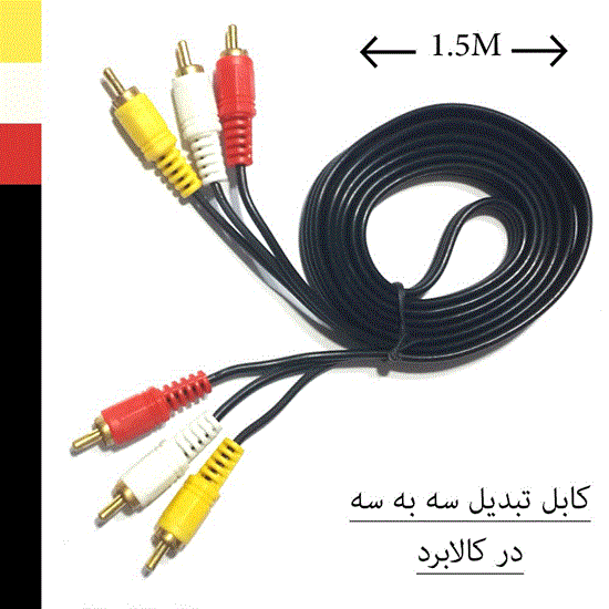 کابل