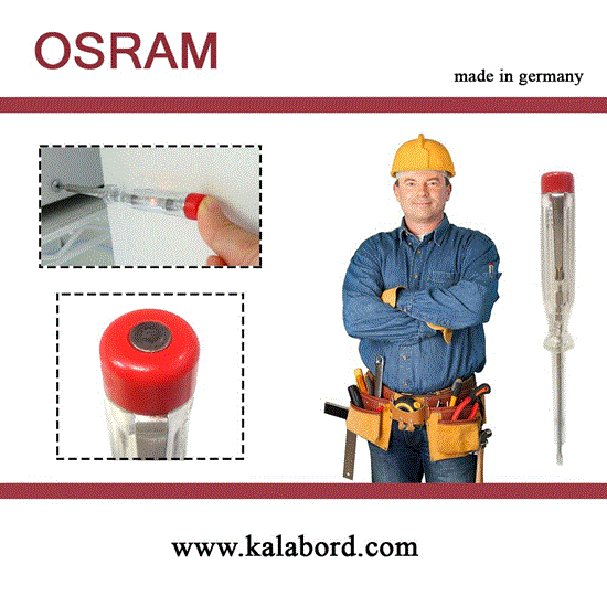 تصویر  فازمتر اسرام OSRAM سایز بزرگ