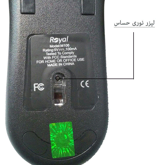 تصویر  موس رویال مدل Royal M100