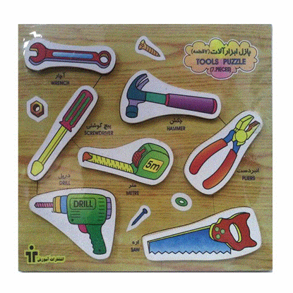 تصویر  پازل چوبی ابزار آلات