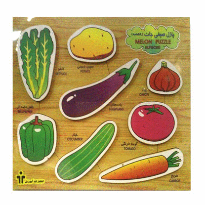 تصویر  پازل چوبی صیفی جات