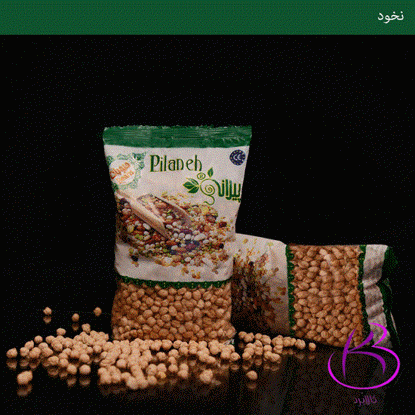 تصویر  نخود پیلانه 900گرمی