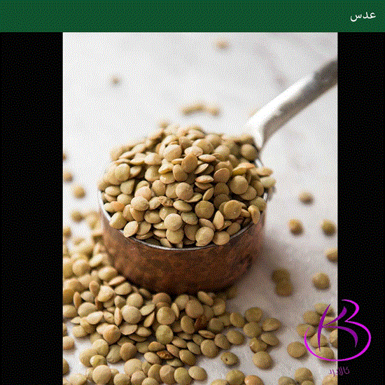 تصویر  عدس ریز پیلانه 900گرمی