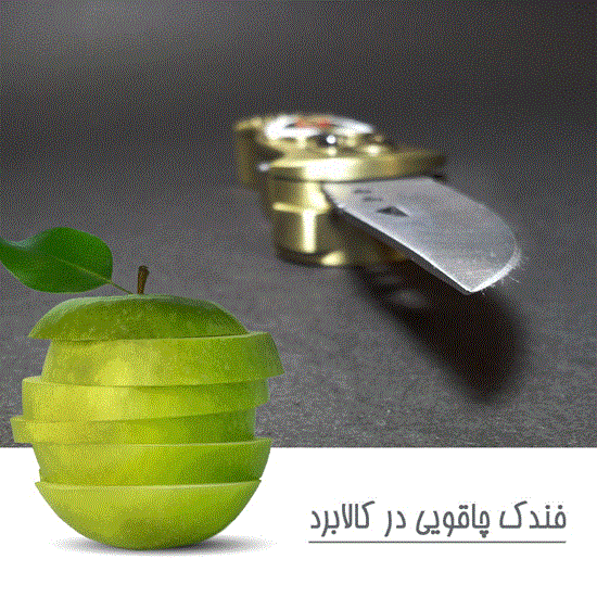 تصویر  فندک اتمی چاقودار مدل USA