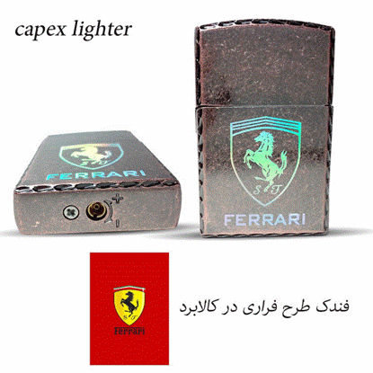 تصویر  فندک لاکچری سنگی طرح زیپو مدل FERRARI