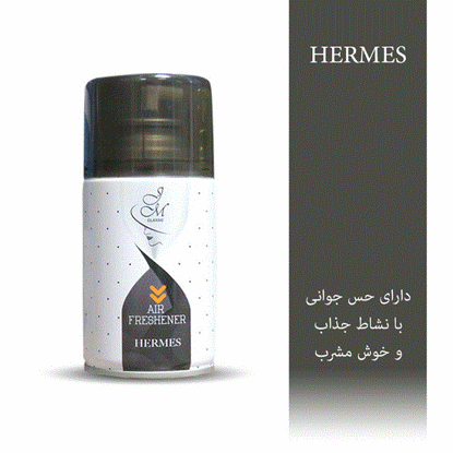 تصویر  اسپری خوشبو کننده هوا جی ام مدل HERMESحجم300ML