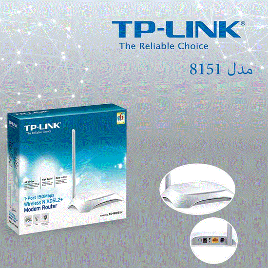 تصویر  مودم روتر بیسیم تی پی لینک مدل 8151 TP LINK modem