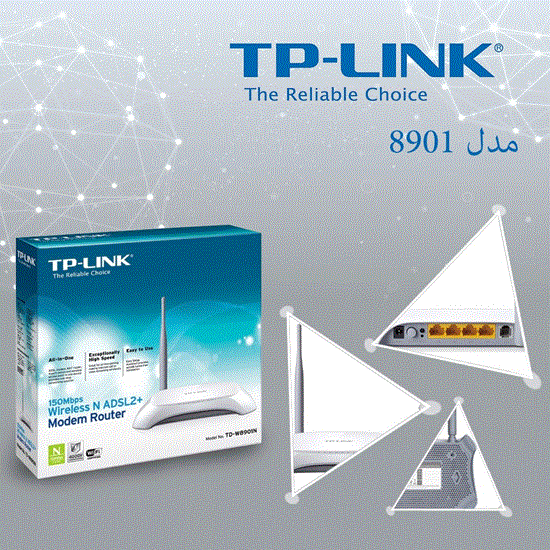 تصویر  مودم روتر بیسیم تی پی لینک مدل 8901 TP LINK modem