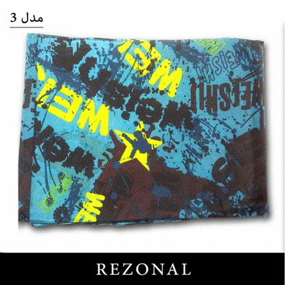 تصویر  پیشبند آرایشگاهی مدل هفت رنگ آبی