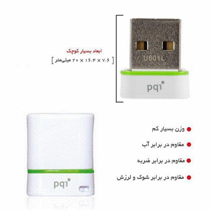تصویر  فلش مموری پی کیو آی مدل 601L ظرفیت 32GB