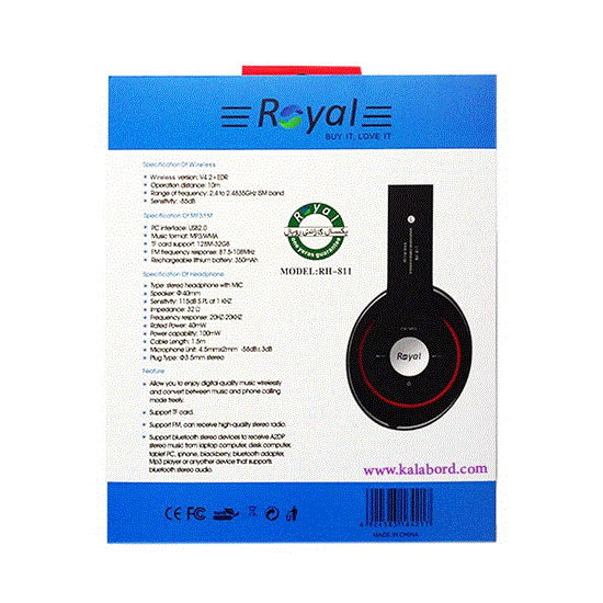 تصویر  هدفون رویال مشکی مدل ROYAL wireless Headphone RH-811