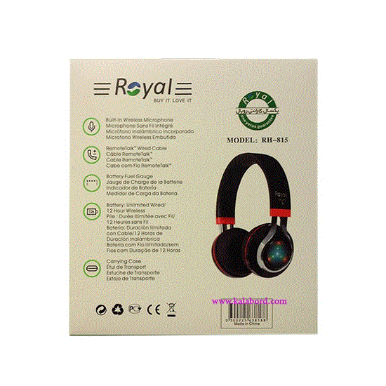 تصویر  هدفون حرفه ای رویال مشکی مدل RH-815