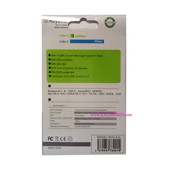 تصویر  هاب 4 پورت رویال مدل Royal usb 3 Hub RH3-414