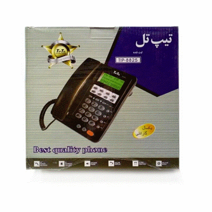 تصویر  تلفن سیم دار تیپ تل مدل TipTel Phone Tip-8825