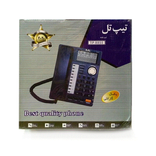 تصویر  تلفن سیم دار تیپ تل مدل TipTel Phone Tip-8855