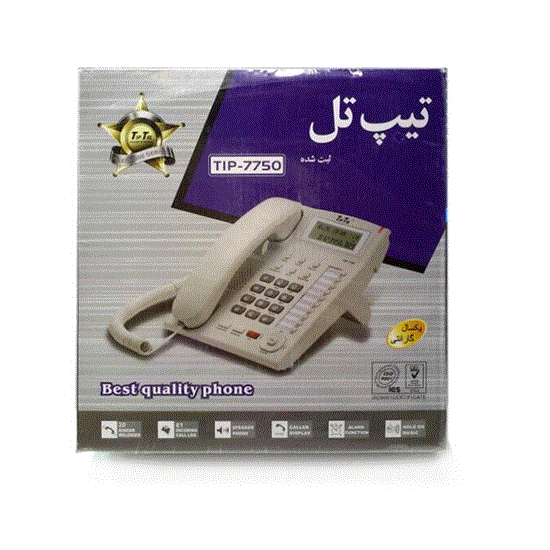 تصویر  تلفن سیم دار تیپ تل مدل TipTel Phone Tip-7750