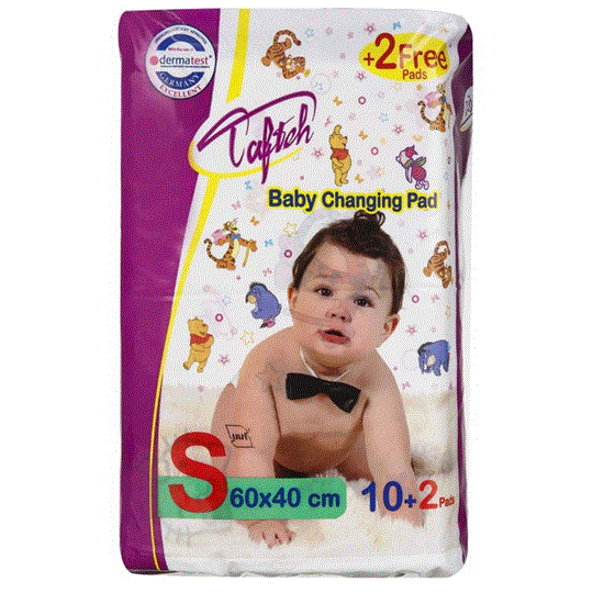 زیرانداز بهداشتی کودک