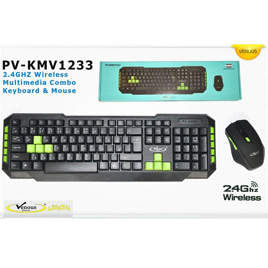تصویر  کیبورد و ماوس بی سیم ونوس مدل KMV-1233
