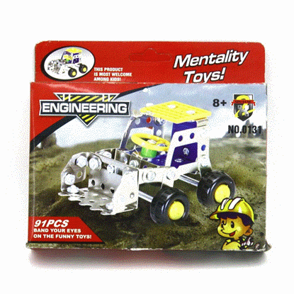 تصویر  لگو فلزی 91تکه