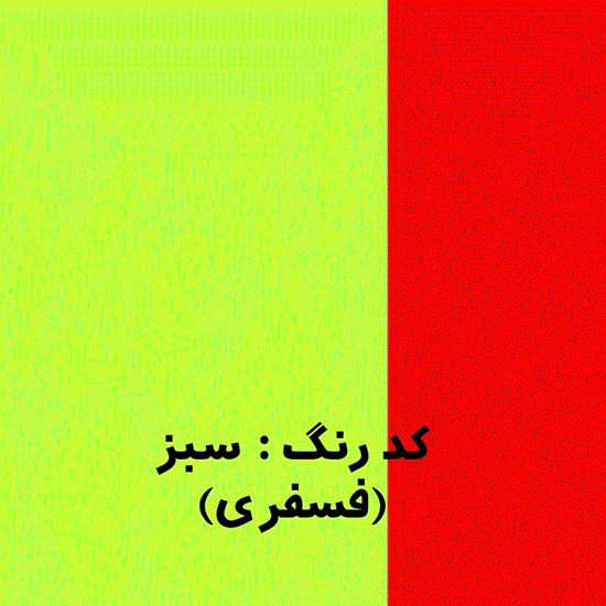 تصویر  بلوز شلواراسپرت زومبا