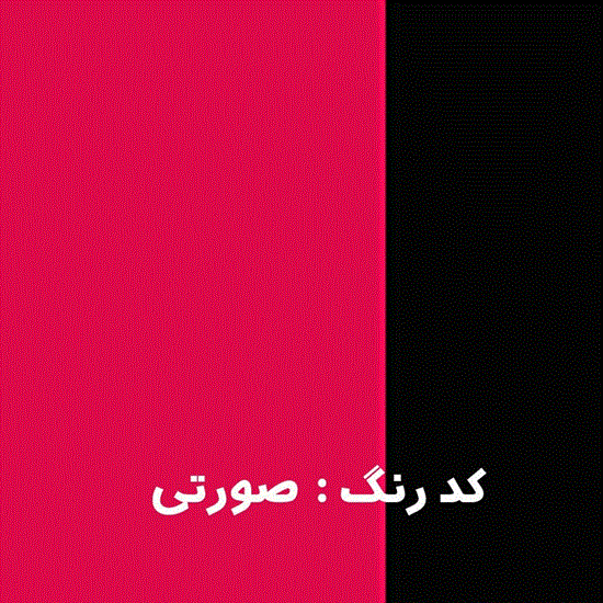 تصویر  بلوز شلواراسپرت زومبا