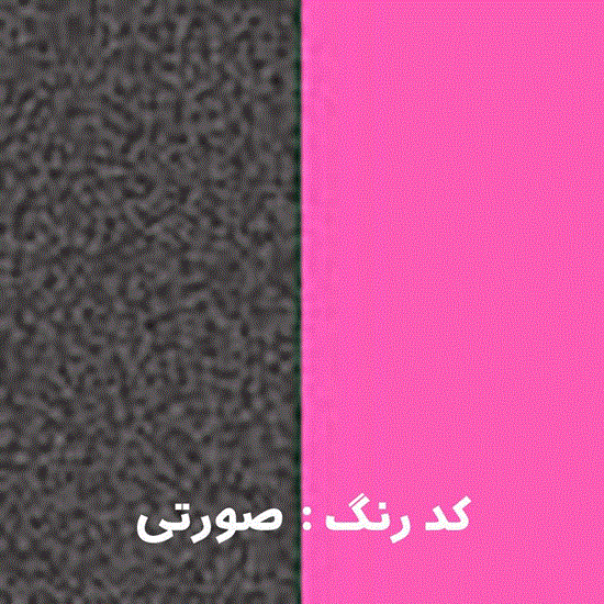 تصویر  سرهمی اسپرت