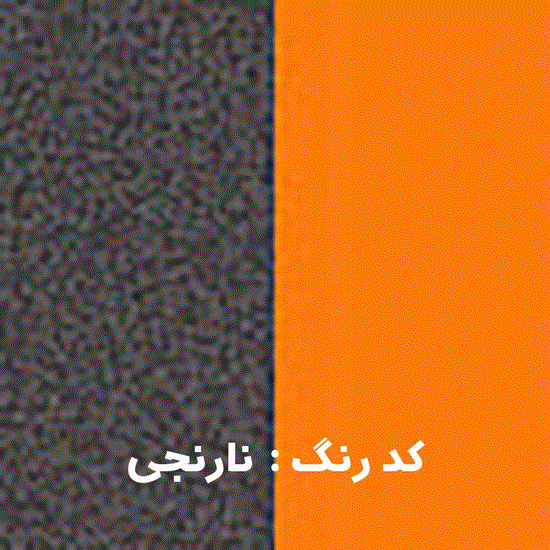 تصویر  سرهمی اسپرت