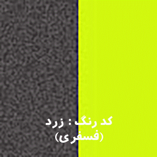 تصویر  سرهمی اسپرت