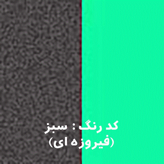 تصویر  سرهمی اسپرت