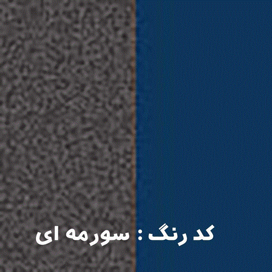 تصویر  سرهمی اسپرت