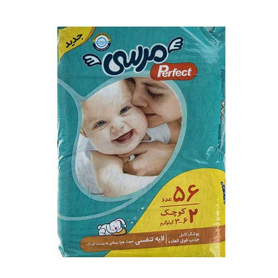 بسته 56 عددی پوشک merci سایز 2
