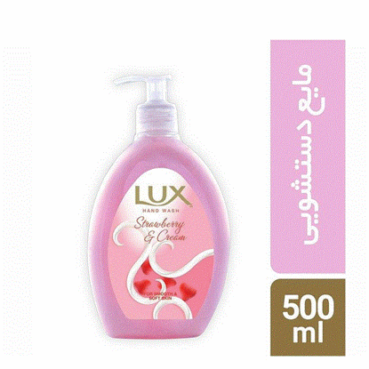 تصویر  مایع دستشویی لوکس مدلSTRAWBERRY AND CREAM حجم500ML