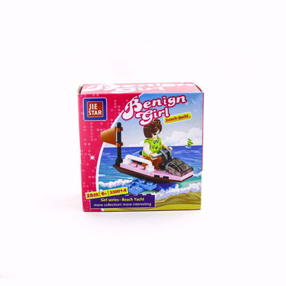 تصویر  لگو پلاستیکی دخترانه