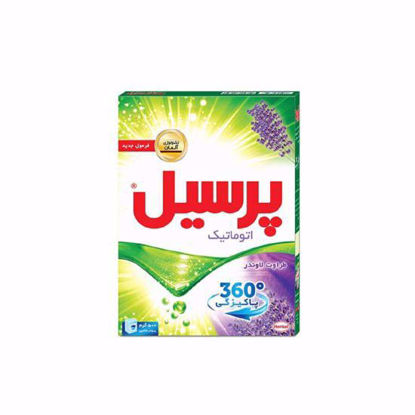 تصویر  پودر ماشین لباسشویی پرسیل مدل LAVENDER حجم500G
