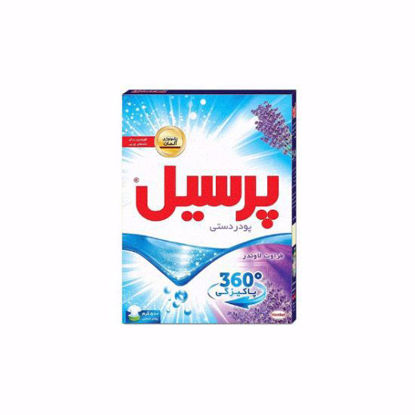 تصویر  پودردستی پرسیل مدل LAVENDER 360 CLEANLINESS حجم500G