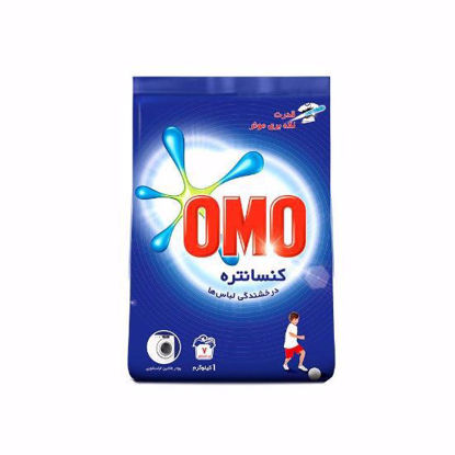 تصویر  پودر ماشین لباسشویی امو مدل ACTIVE حجم 1 کیلو گرم