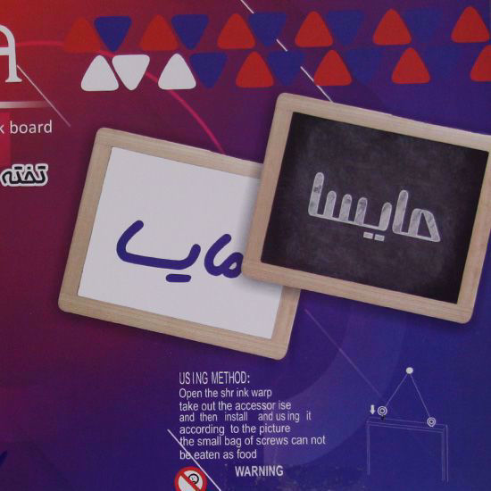 لوازم التحریر
