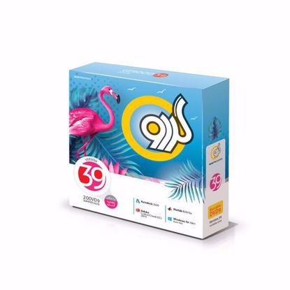 تصویر  مجموعه نرم افزاری گردو نسخه  Gerdoo Version 39 Software Collection