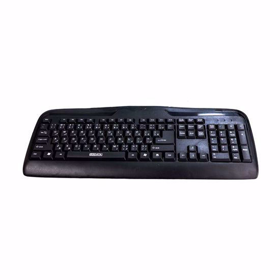 کیبورد سادیتا SADATA SK-1500S