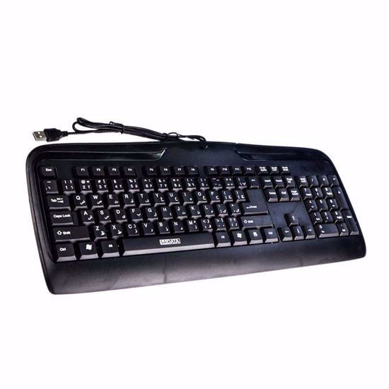 sadata keyboard