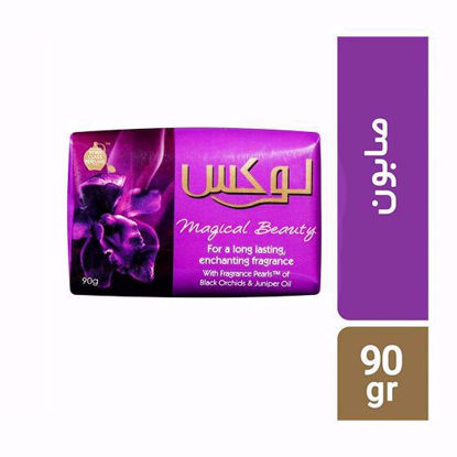تصویر  صابون لوکس مدلMAGICAL BEAUTY حجم90G