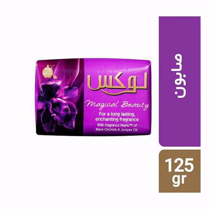 تصویر  صابون لوکس مدلMAGICAL BEAUTY حجم125G