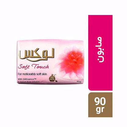 تصویر  صابون لوکس مدلSOFT TOUCH حجم90G