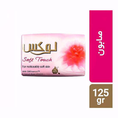 تصویر  صابون لوکس مدلSOFT TOUCH حجم125G