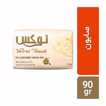 تصویر  صابون لوکس مدلVELVET TOUCH حجم90G