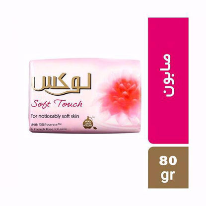 تصویر  صابون لوکس مدلSOFT TOUCH حجم80G