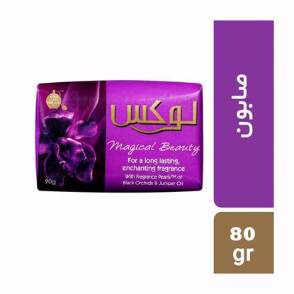 تصویر  صابون لوکس مدلMAGICAL BEAUTY حجم80G