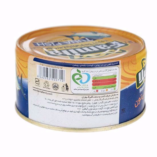 تصویر  تن ماهی در روغن سویا فامیلا وزن 180 گرم
