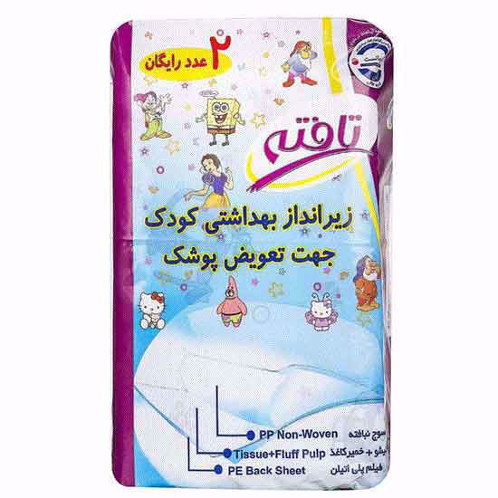 زیرانداز کودک تافته
